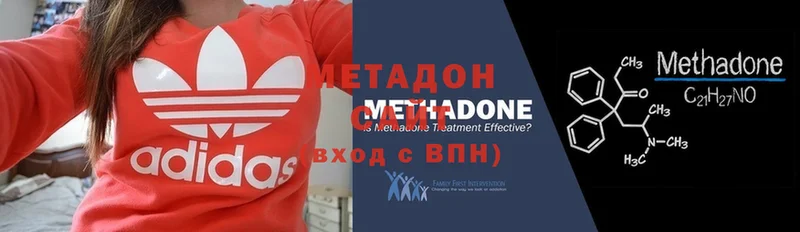 наркотики  Мамадыш  МЕТАДОН VHQ 